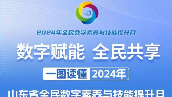 对攻大战！凯尔特人第三节41-33湖人&两队合计74分